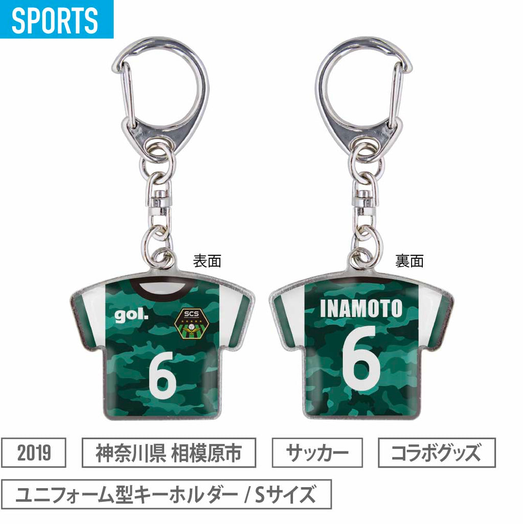 2019年11月24日に行われた、郵便局様のサポートマッチ「SC相模原VSロアッソ熊本」において年賀はがき販促用の会場限定オリジナルグッズとして、制作させていただきました。