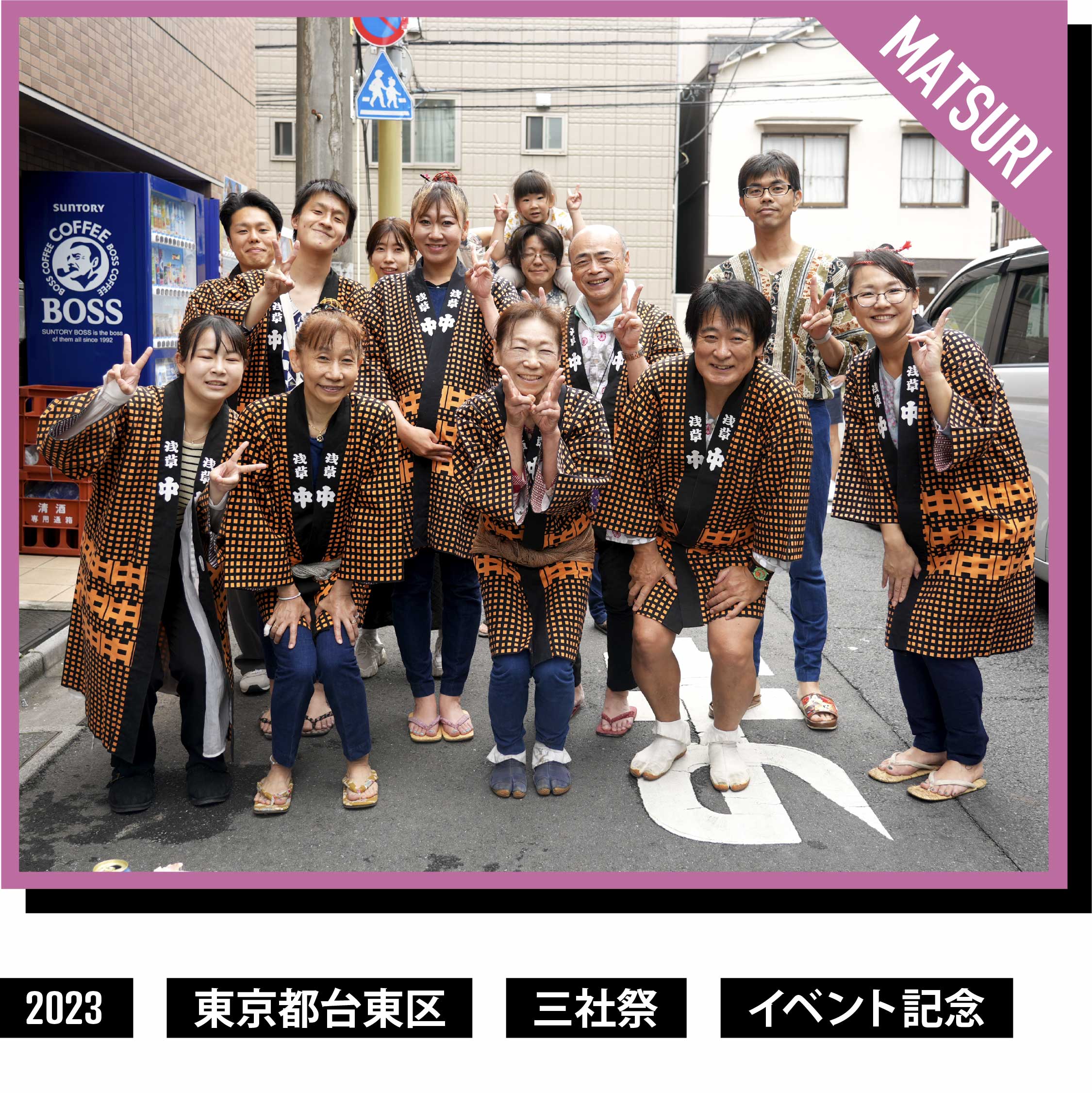 三社祭/三社様/家紋/三つ編み/バンプー/浅草限定品‼️ 616AlIMJIcL._UF350,350_QL50_.jpg